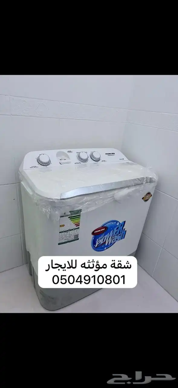 شقة مؤثثه للايجار بحايل حي الخزامى 8