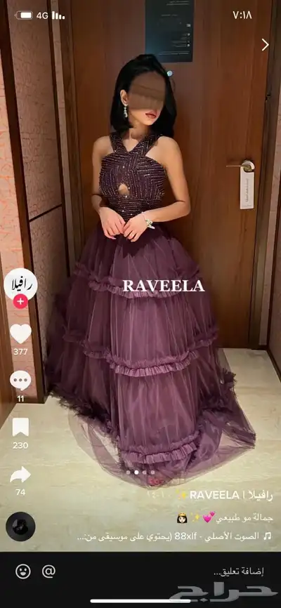 طلبته من موقع ولبس مره وحده فقط 0