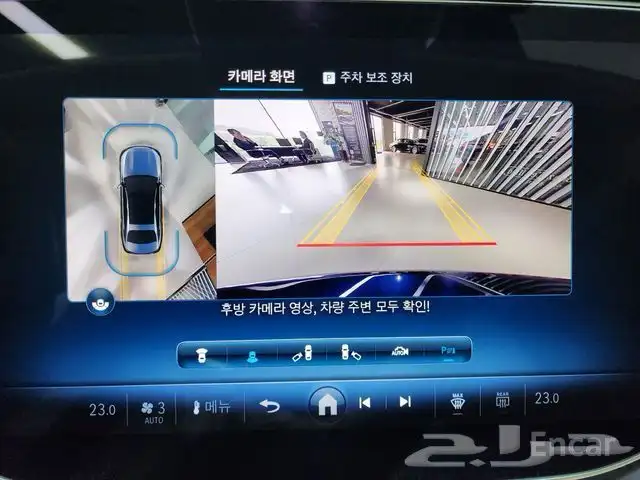 للبيع مرسيدس E200 فل 2024 ماشي 8800 كم ضمان الجفالي 13