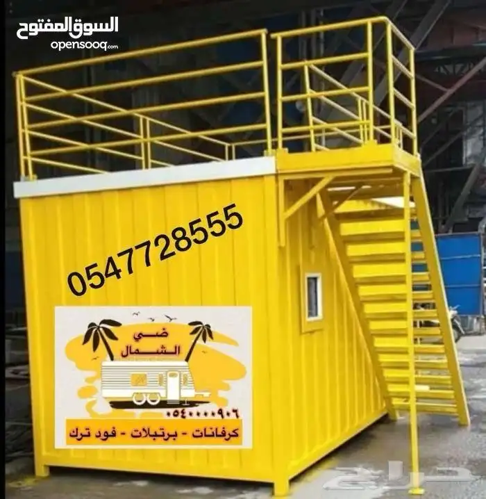 كنتينر كنتينرات كونتينر للبيع كونتينرات للبيع Container 3