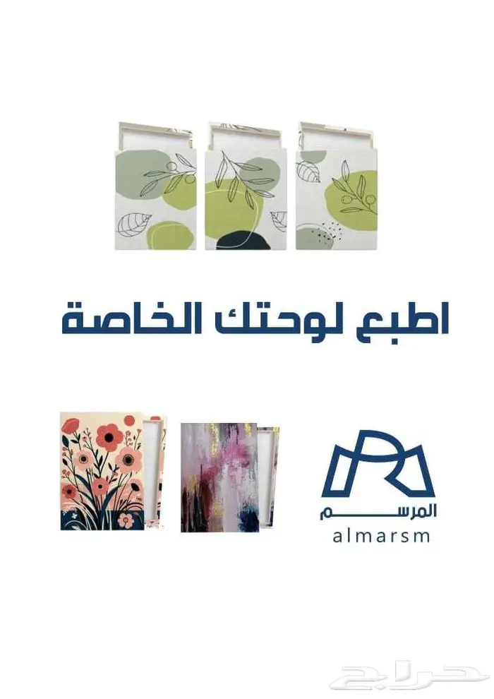 مطبعة طباعه مطابع اختام استكر بنر بروفايل كروت بروشور اكواب 7
