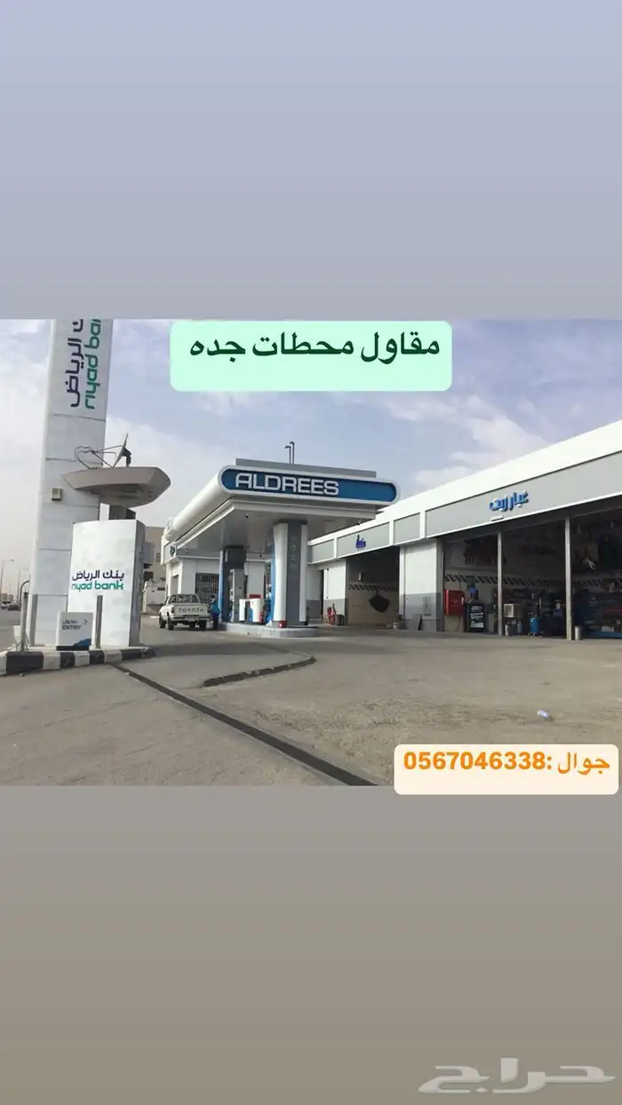 مقاول معماري 5
