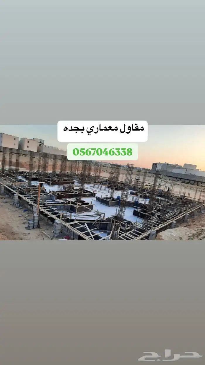 مقاول معماري 7