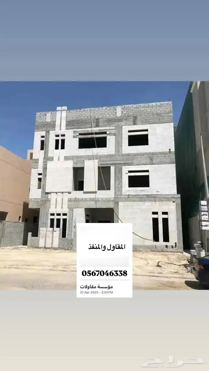 مقاول معماري 8
