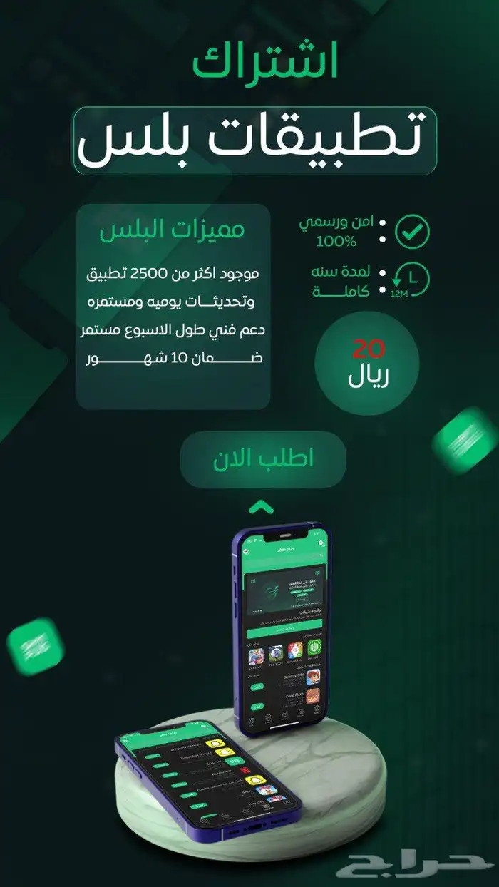 مصمم جرافيك 1