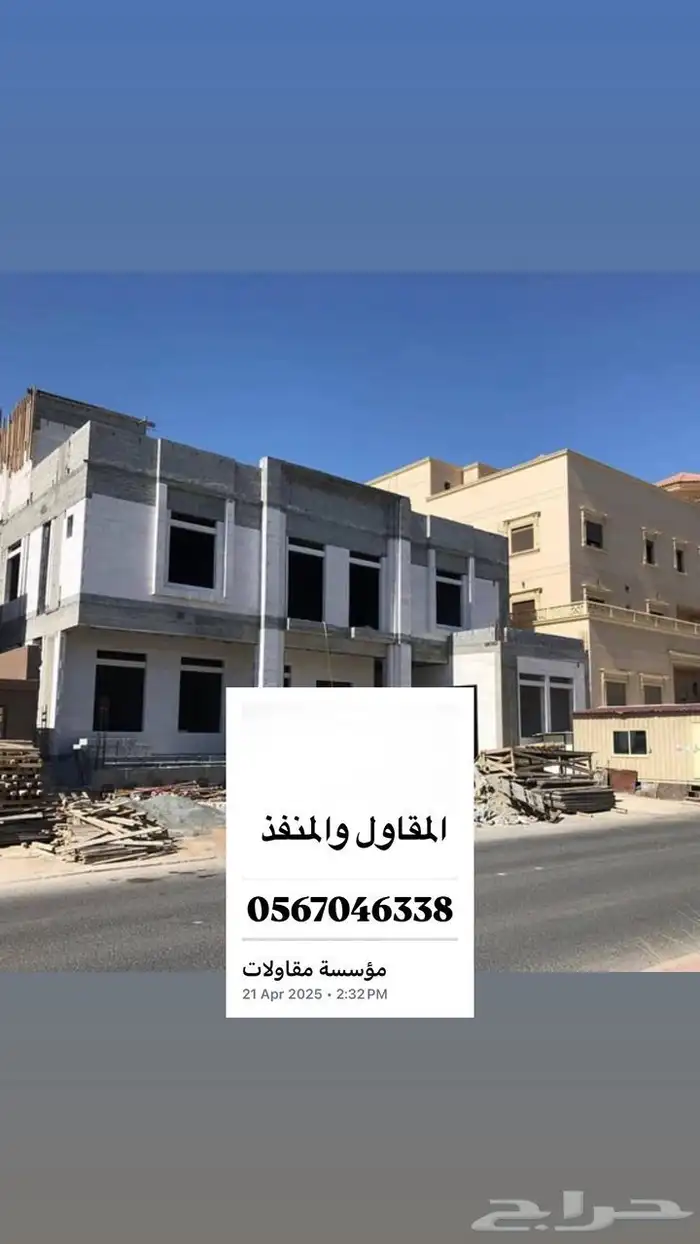 مقاول معماري 11