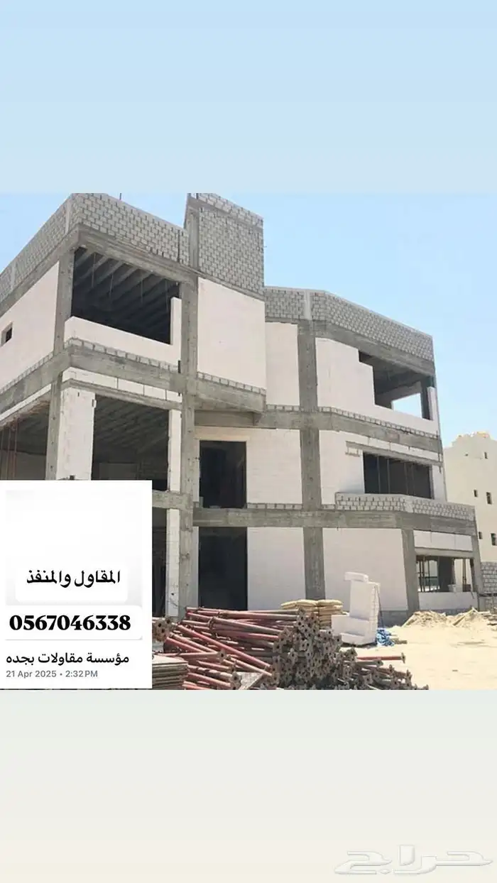 مقاول معماري 12