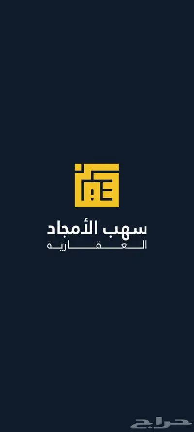 دور ارضي و دور علوي للبيع حي التخصصي 6