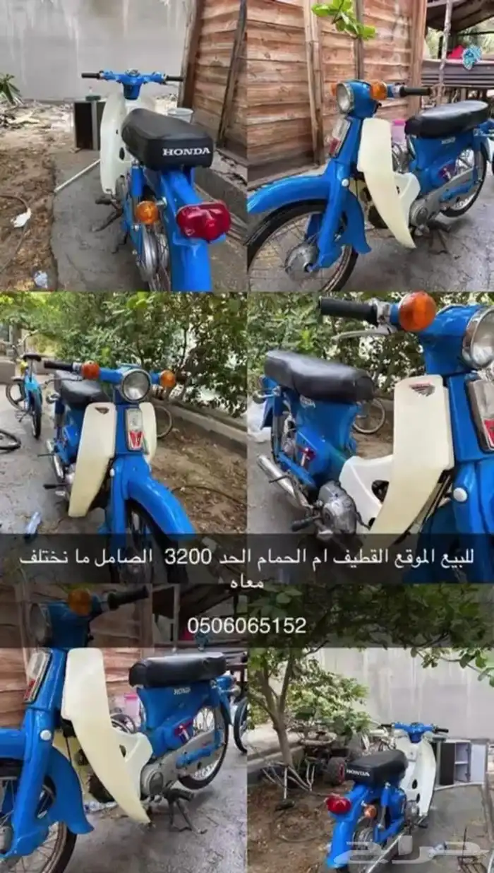 نفيه 70 0