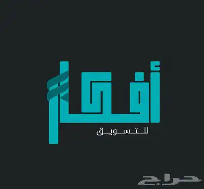 تصميم شعار احترافي لشركة أو متجر أو محل 5