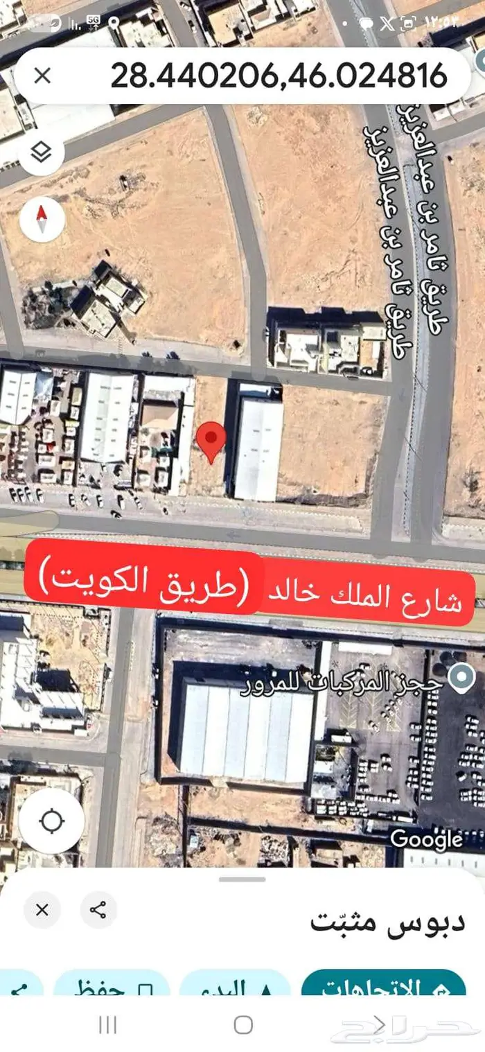 للبيع موقع تجاري مميز على طريق الكويت 0