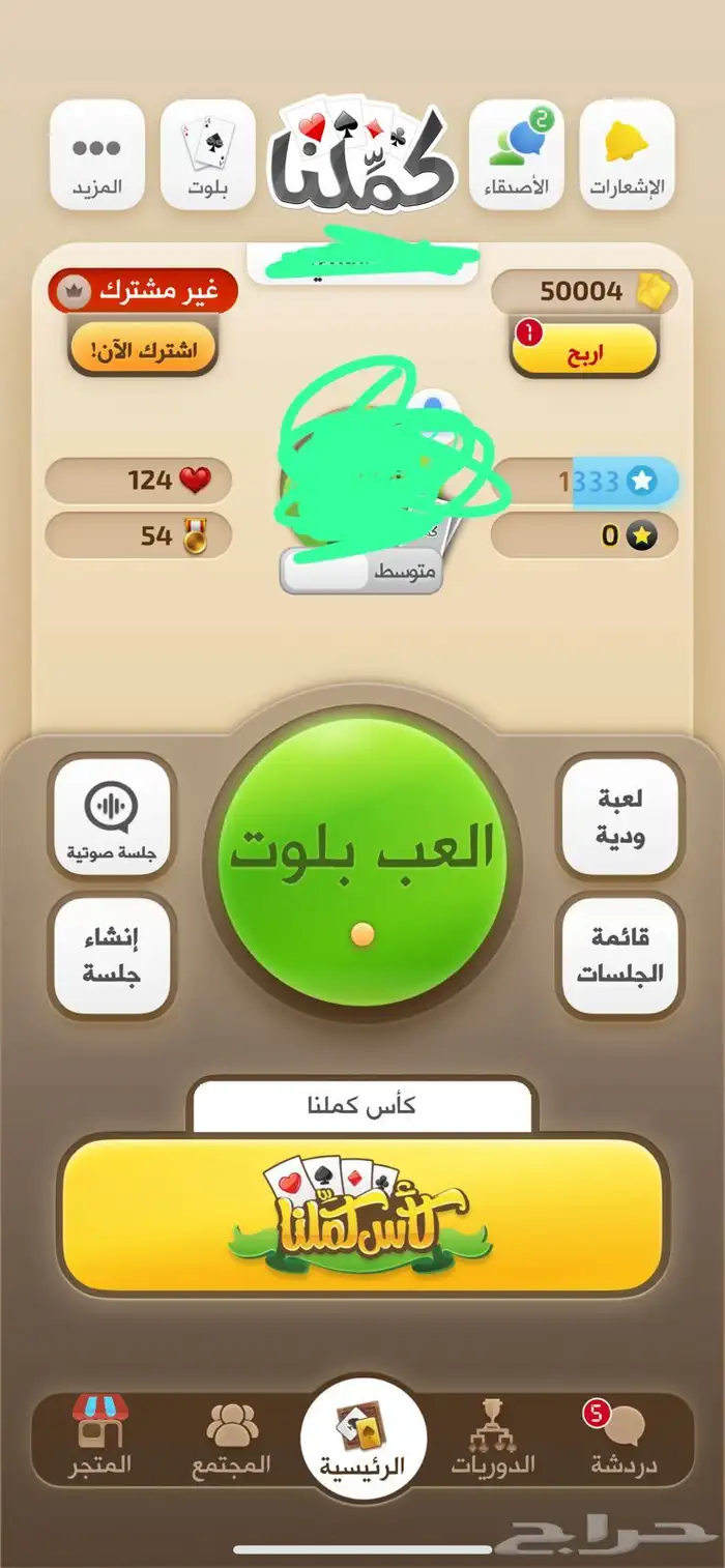 ورق كملنا كميه كبيره 0