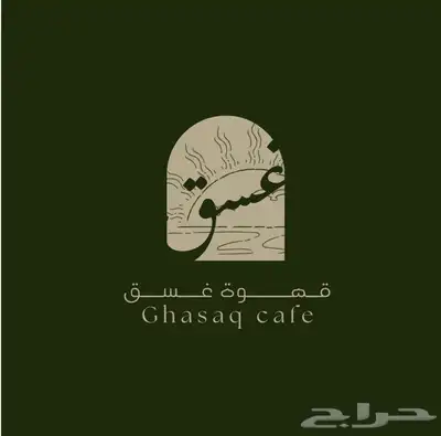 تصميم شعار احترافي لشركة أو متجر أو محل 2