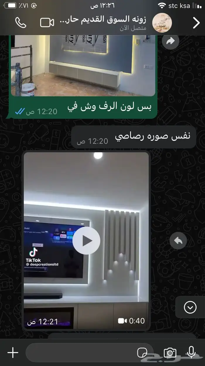 ديكورات وجبس بورد 21