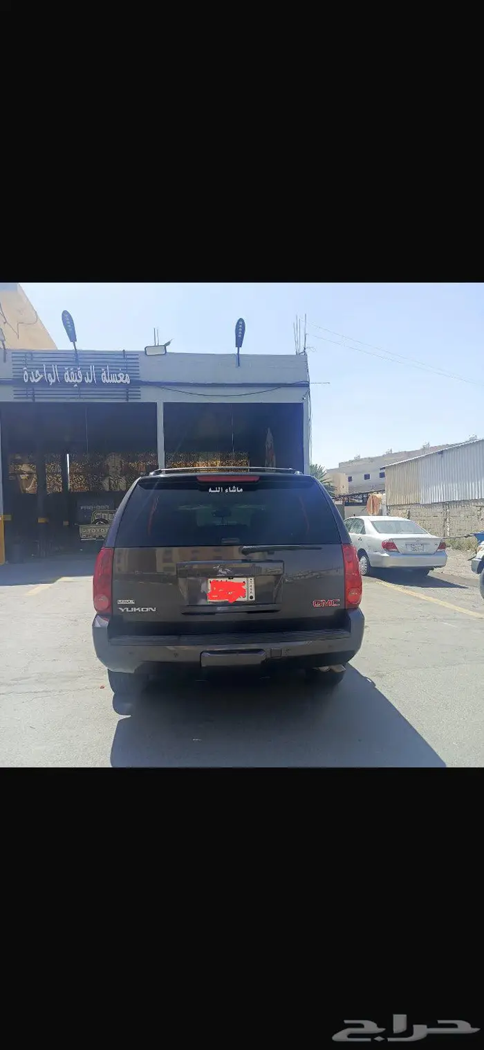جمس يوكن 1