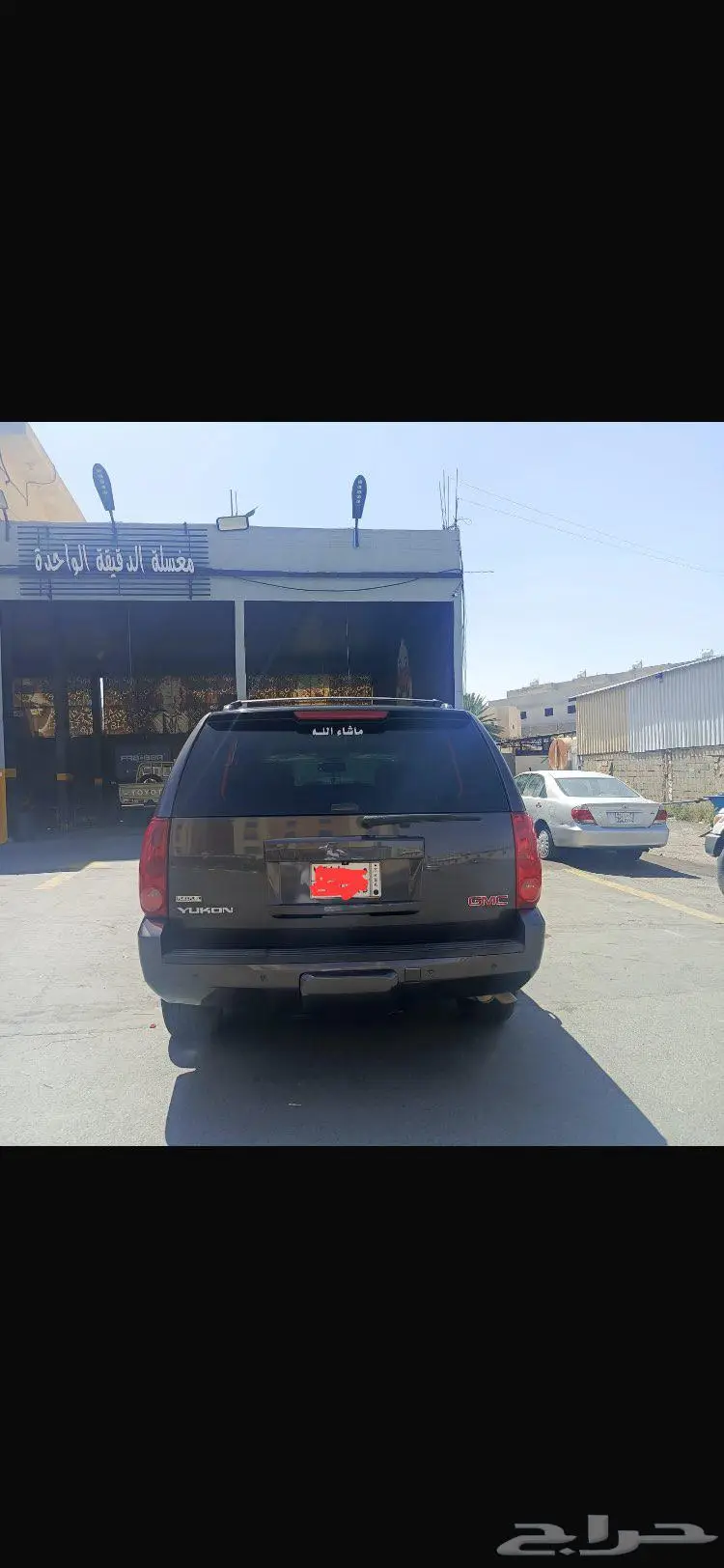 جمس يوكن 1