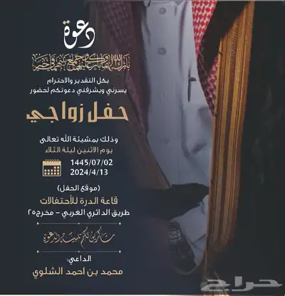 تصميم شعار-سيرة ذاتية-بروفايل شركة-دعوة زواج 15