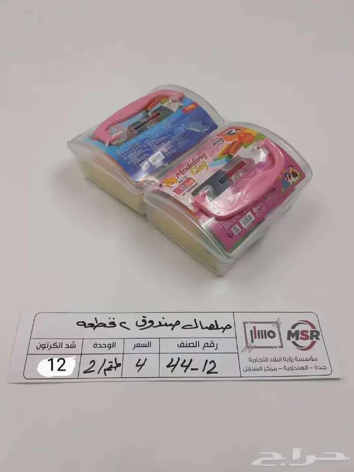 مؤسسة رؤية البلاد التجارية للقرطاسية والهدايا والالعاب 12