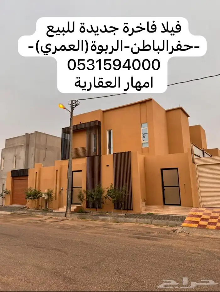 فيلا جديدة حفرالباطن حي الربوة (التفاصيل بالصور) 0