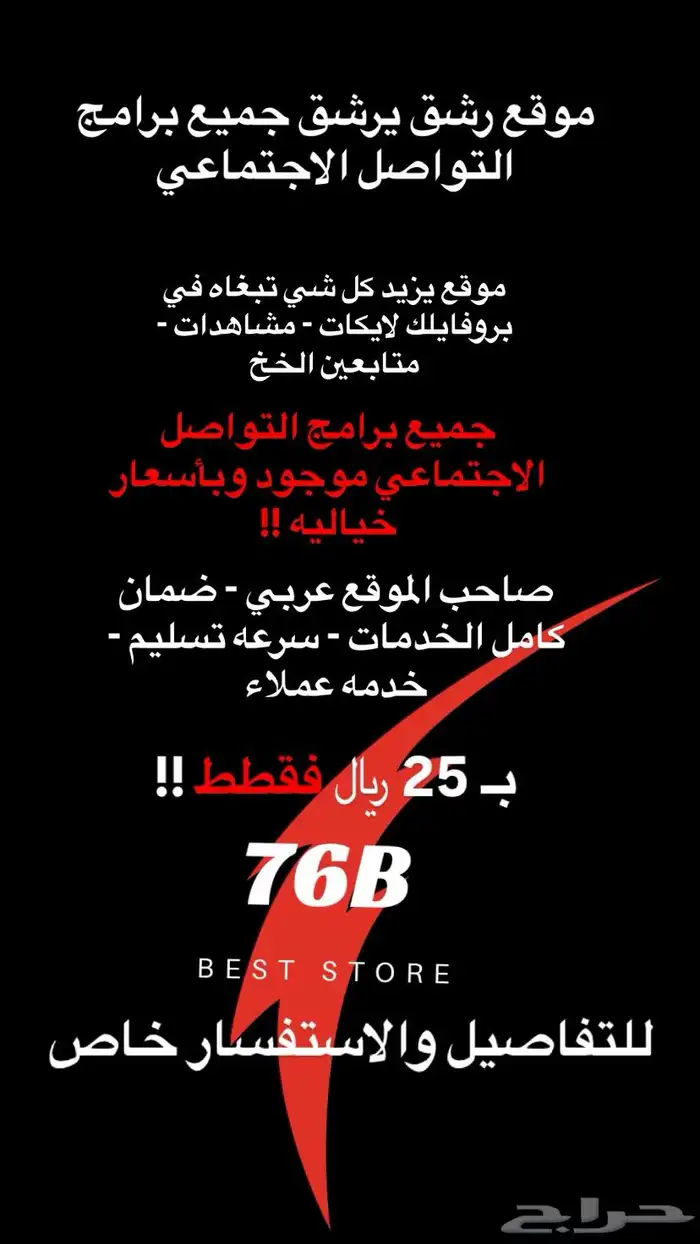 رشق موقع 0
