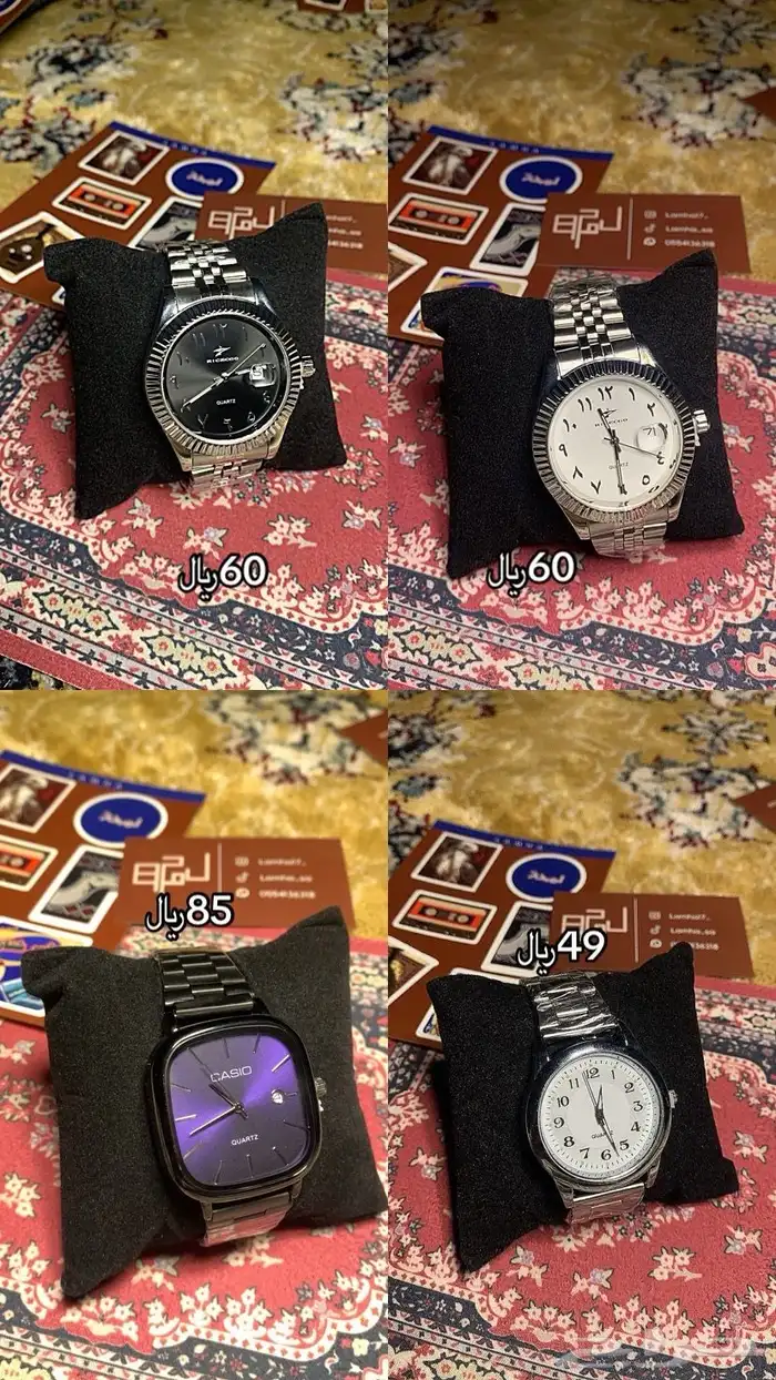 سبح واقلام كارتير وساعات كاسيو وغيرها 1