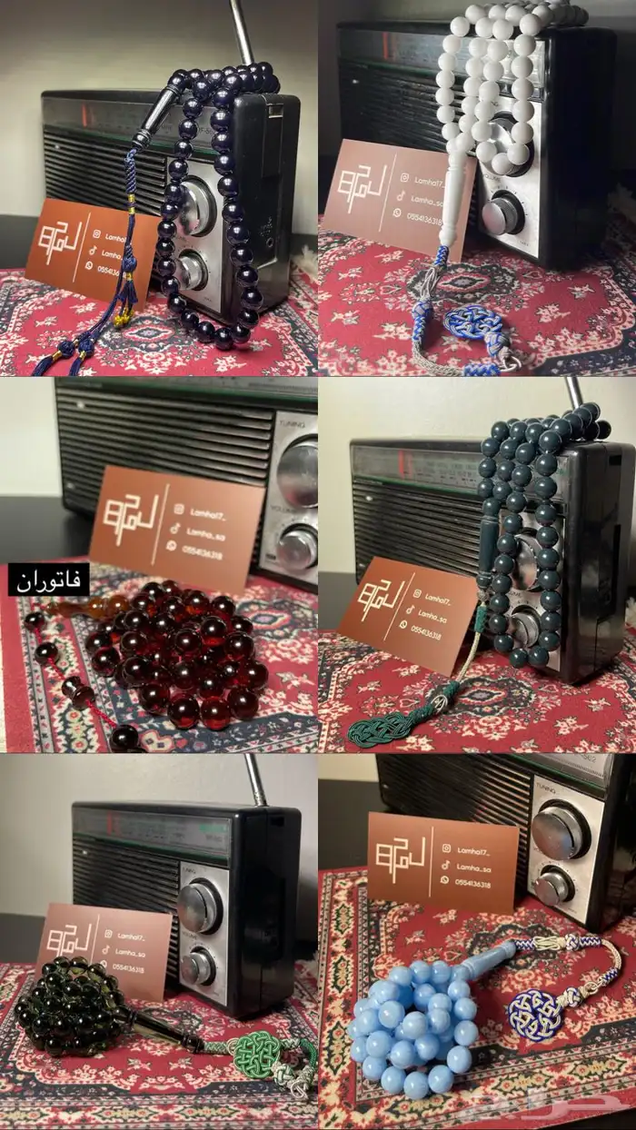 سبح واقلام كارتير وساعات كاسيو وغيرها 2