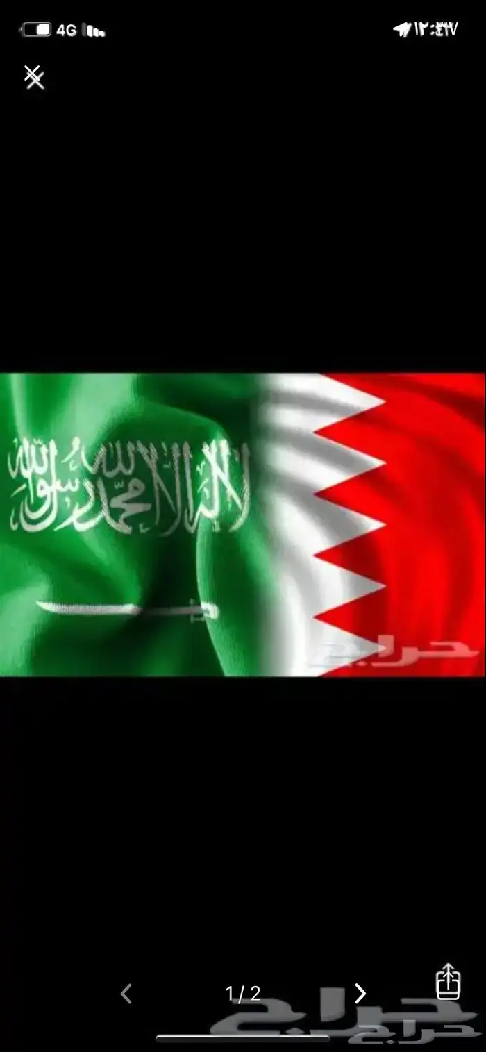 توصيل. البحرين. 0
