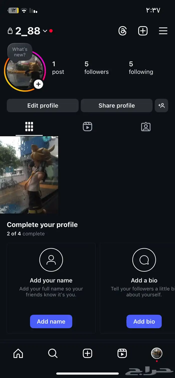 يوزر انستا ارقام شبه ثلاثي مكرر 0