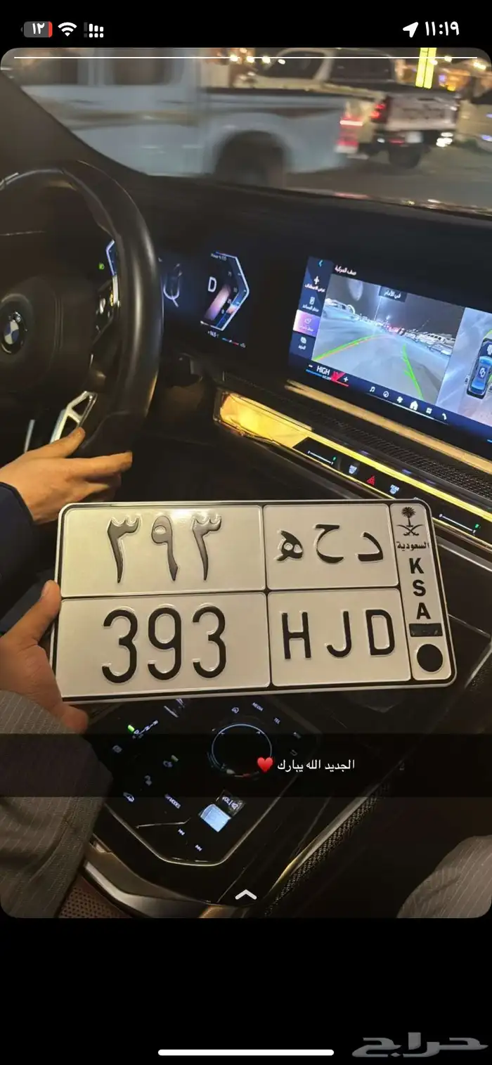 للبيع لوحة خصوصي د ح ه 0
