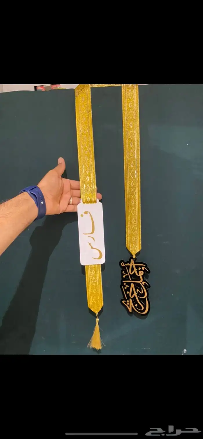 تنسيقات هدايا 11