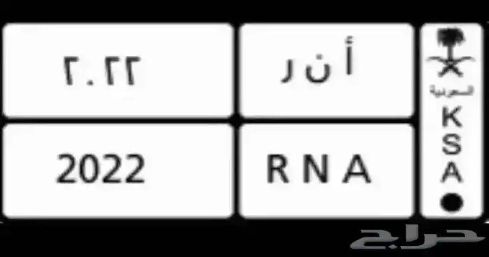 لوحه للبيع لتواصل الاستفسار ع الخاص وكذلك السوم 0
