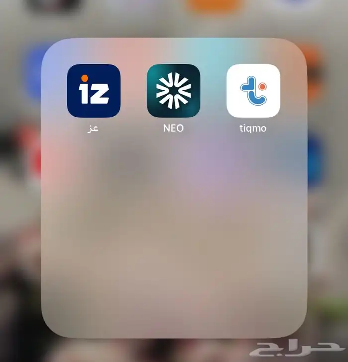 برامج تعطيكم فلوس بدون تعب للتواصل خاص 0