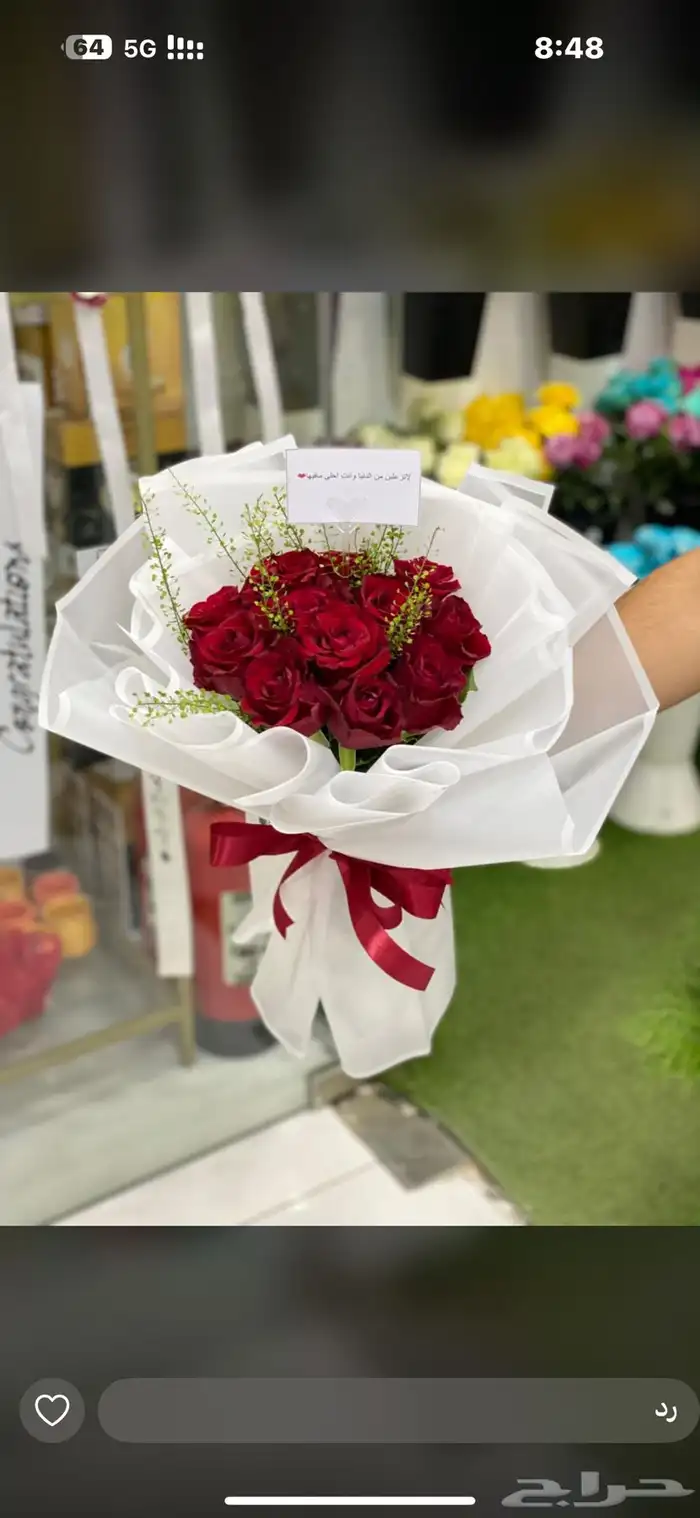 هداياء الاحساء 12