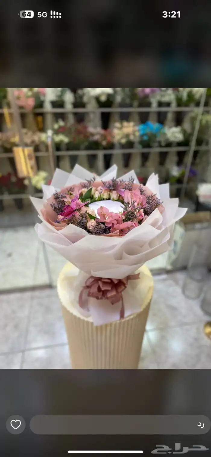 هداياء الاحساء 7