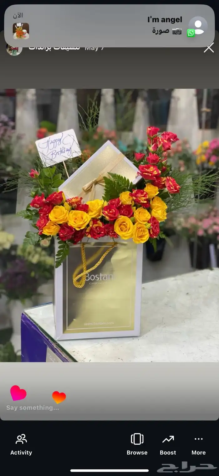 هداياء الاحساء 3