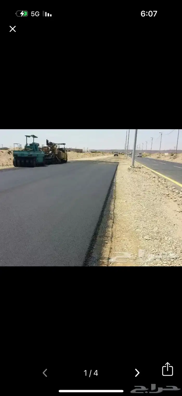 ازفلت شمال الرياض 2