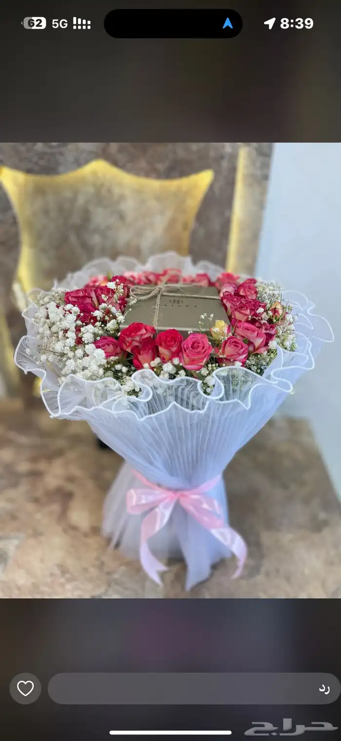 هداياء الاحساء 38