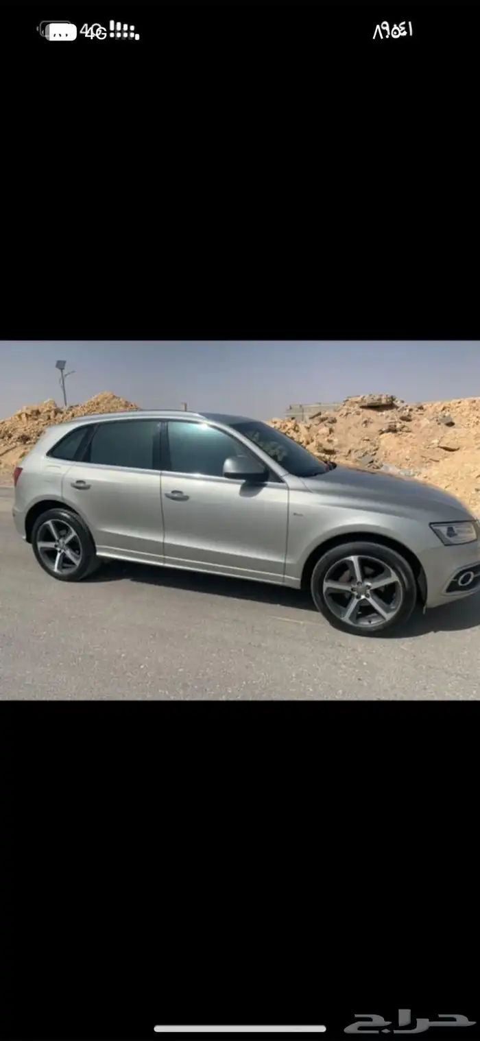 قطع اودي كيو 5 الرياض تشليح الحاير 1