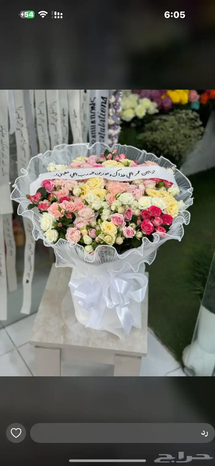 هداياء الاحساء 0