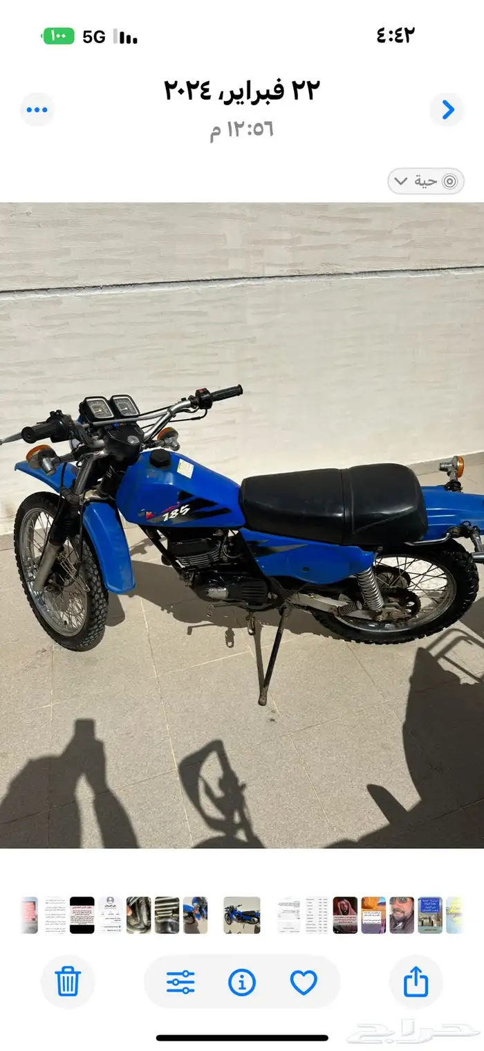 دباب سزوكي 185 cc 0