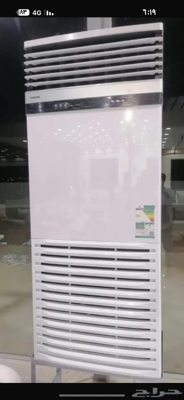 أجهزه منزليه سب لت ودولابي متوفر بسعر مناسب 0