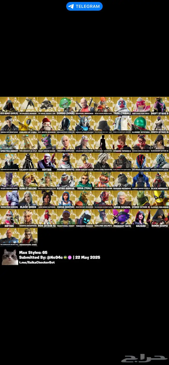 حساب فورت نايت 9