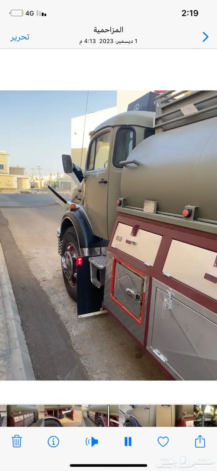 الرياض 3