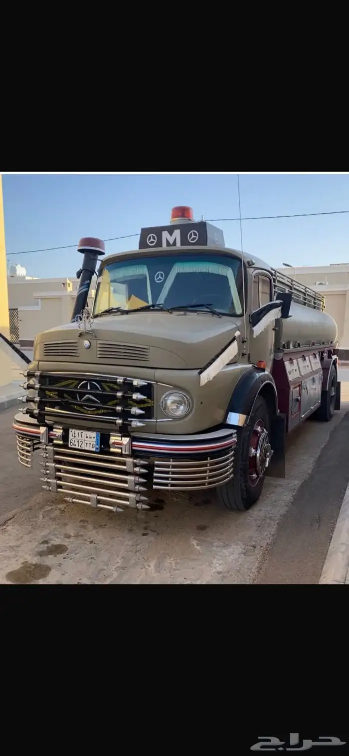 الرياض 2