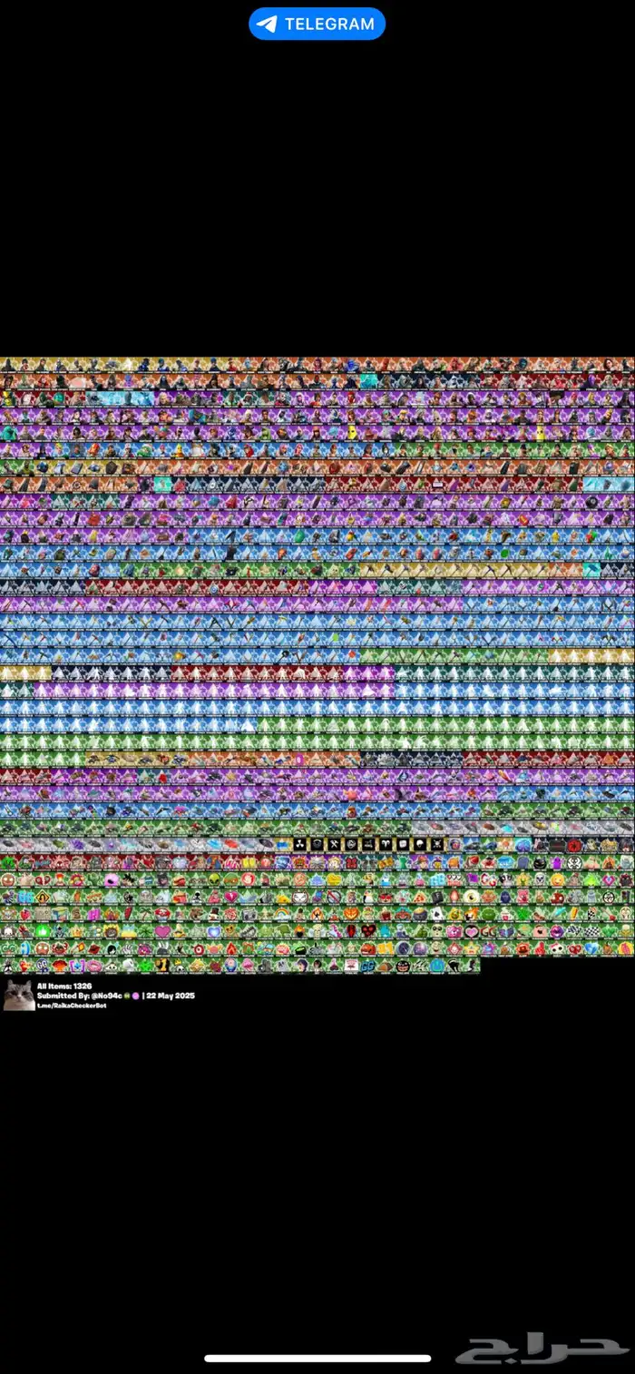 حساب فورت نايت 14