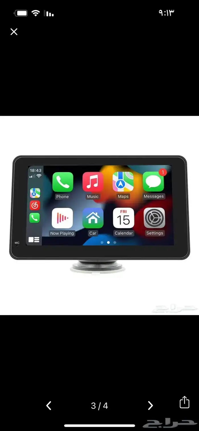 شاشة البيع 0