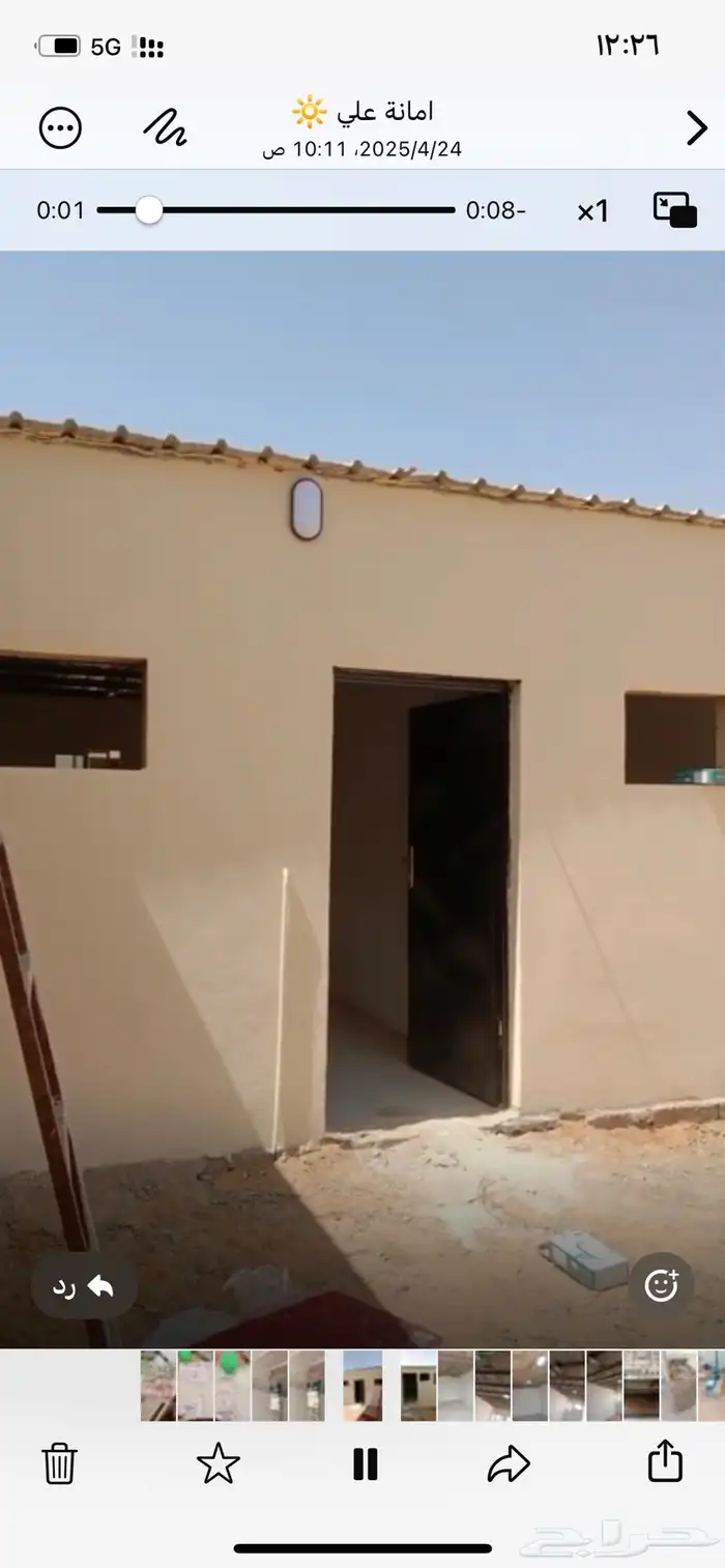 استراحة للايجار تنفع سكن عماله .. ضرماء القدية 2