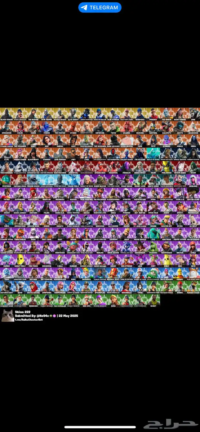 حساب فورت نايت 0