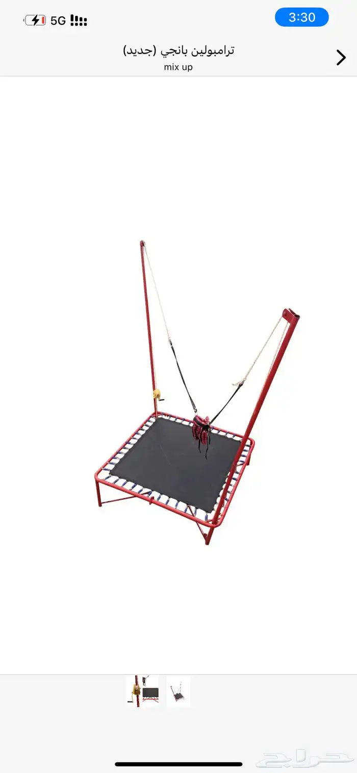 العاب للبيع هوائيه نطاطه 0