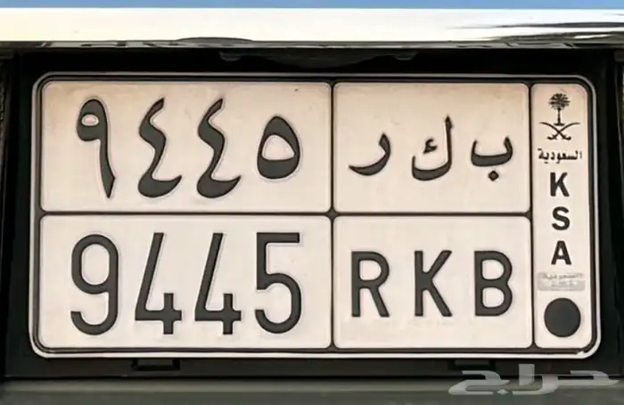 لوحة بكر ب ك ر خصوصي 0